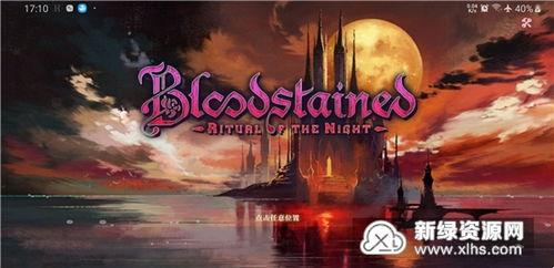 恶魔仪式手机在线观看,恶魔手机在线惊悚揭秘 第2张 恶魔仪式手机在线观看,恶魔手机在线惊悚揭秘 第2张