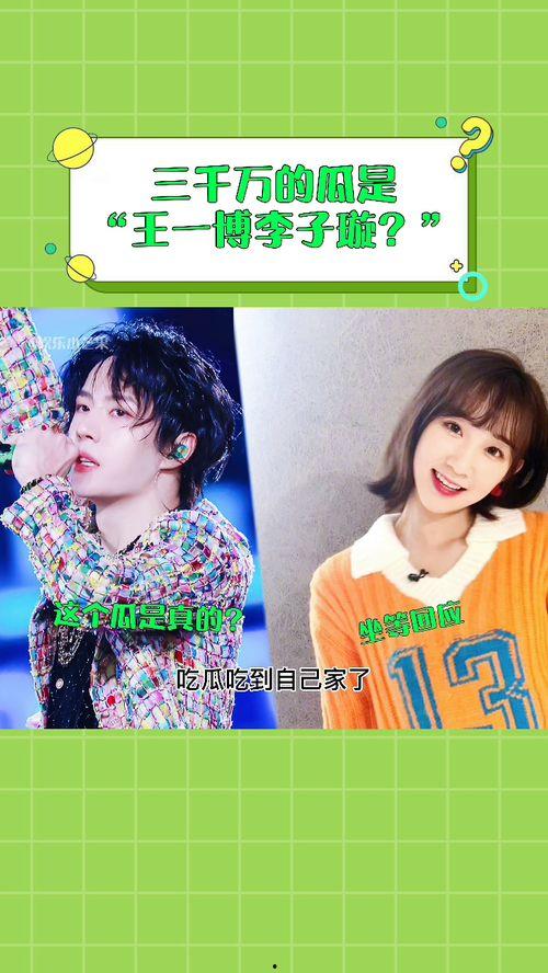 开心吃瓜全集大结局免费观看,全集大结局免费观看,揭秘剧情高潮与圆满结局 第1张 开心吃瓜全集大结局免费观看,全集大结局免费观看,揭秘剧情高潮与圆满结局 第1张