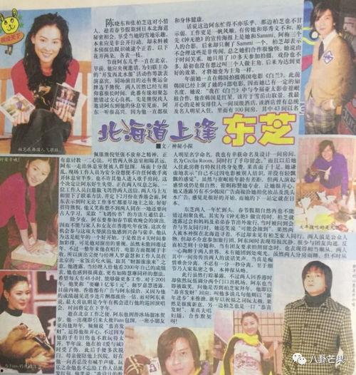 娱乐圈吃瓜故事会,揭秘明星背后的那些事 第1张 娱乐圈吃瓜故事会,揭秘明星背后的那些事 第1张