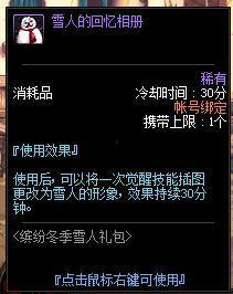 dnf最新福利爆料消息,最新爆料揭示超值活动与丰厚奖励 第1张 dnf最新福利爆料消息,最新爆料揭示超值活动与丰厚奖励 第1张