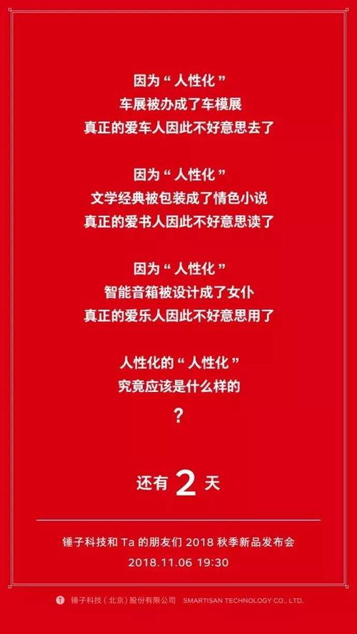 新品爆料视频文案范文大全,揭秘热门新品视频文案范文大全 第2张 新品爆料视频文案范文大全,揭秘热门新品视频文案范文大全 第2张