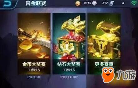 天天王者爆料视频大全最新,揭秘最新英雄动态与游戏攻略 第2张 天天王者爆料视频大全最新,揭秘最新英雄动态与游戏攻略 第2张