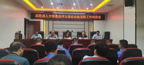 成都爆料武胜新闻报道,武胜新闻聚焦热点事件 第2张 成都爆料武胜新闻报道,武胜新闻聚焦热点事件 第2张