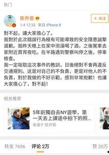 娱乐圈吃瓜频发你怎么看,揭秘幕后真相与娱乐生态变迁  第2张