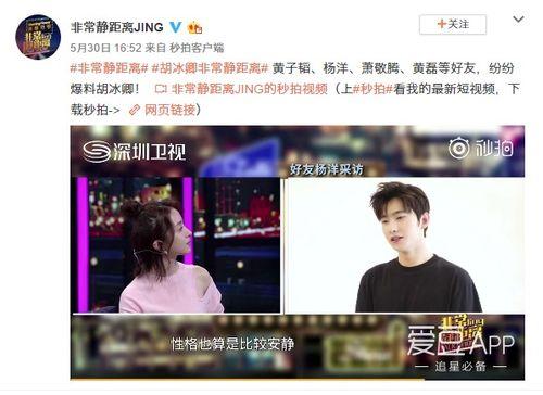 黄子健爆料视频是真的吗,真相究竟如何? 第1张 黄子健爆料视频是真的吗,真相究竟如何? 第1张