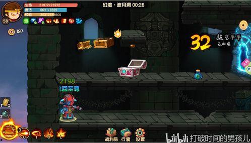 造梦无双最新幻境爆料,造梦无双全新奇幻世界首曝 第1张 造梦无双最新幻境爆料,造梦无双全新奇幻世界首曝 第1张