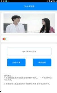 卡片最新爆料软件下载,软件下载一触即达，独家资讯一手掌握  第2张