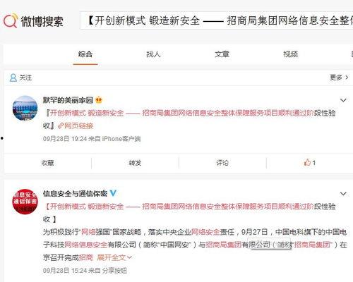 联通最新爆料短信 第3张 联通最新爆料短信 第3张