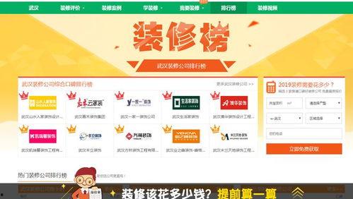 武汉娱乐爆料公司排名,揭秘行业翘楚，盘点热门势力