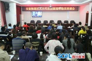 新闻爆料泸州,揭秘泸州最新动态与热点事件 第2张 新闻爆料泸州,揭秘泸州最新动态与热点事件 第2张