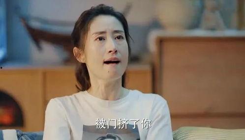 沙溢媳妇爆料视频播放在线观看,揭秘明星家庭幕后故事  第2张