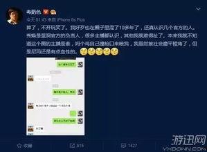 黄旭东爆料视频大全集在线观看,揭秘幕后真相,带你走进事件核心 第1张 黄旭东爆料视频大全集在线观看,揭秘幕后真相,带你走进事件核心 第1张